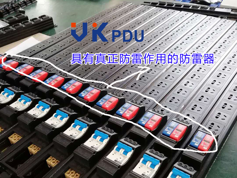 雷雨季節可選唯恪機柜PDU防雷插座